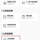 公积金年度结息到账,公积金年度结息怎么结算？