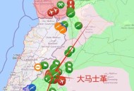 叙利亚首都发生袭击,想知道: 叙利亚首都在哪？