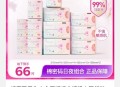 孕妇称用棉密码停胎,棉密码卫生巾正规吗？