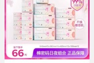 孕妇称用棉密码停胎,棉密码卫生巾正规吗？