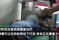 男孩坐后备箱数小时,孩子坐后备箱