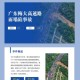 路面塌陷车飞跃大坑,路面塌陷车飞跃大坑怎么处理