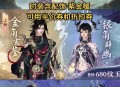 随手拍菜品被罚45万,逆水寒随手菜怎么变成秘方菜？