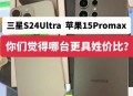 苹果官方传三星视频,三星手机里的视频怎么传到苹果手机里？