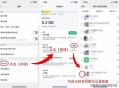 微信优化记录备份,微信优化记录备份在哪里