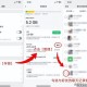 微信优化记录备份,微信优化记录备份在哪里