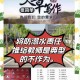 溺亡事故获救老师照,老师带学生出去旅游，学生溺水，是谁的错？该找谁来赔偿？