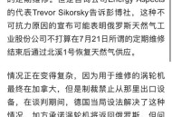俄罗斯地震,俄罗斯政坛突发“地震”究竟发生了什么？