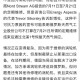 俄罗斯地震,俄罗斯政坛突发“地震”究竟发生了什么？