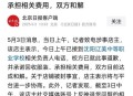 用完演出服批量退货,演出服穿完申请退货