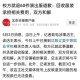 用完演出服批量退货,演出服穿完申请退货