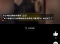 干部接受有偿陪侍,有偿陪侍个人怎么处罚？