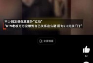 干部接受有偿陪侍,有偿陪侍个人怎么处罚？