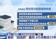 丈夫回应骗保指责,丈夫回应骗保指责怎么回复