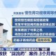丈夫回应骗保指责,丈夫回应骗保指责怎么回复