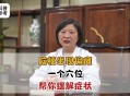 去按摩店按摩致脑梗,按摩导致脑梗按摩院赔偿