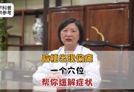 去按摩店按摩致脑梗,按摩导致脑梗按摩院赔偿