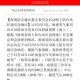 台风三级应急响应,环保一级响应是什么意思？