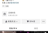 旺仔小乔道歉信,张韶涵旺仔小乔合唱的是什么歌？