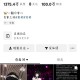 旺仔小乔道歉信,张韶涵旺仔小乔合唱的是什么歌？