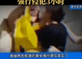 3男欲将醉酒女抬上车,郑州饭店老板好心让醉酒男上车休息，没想到男子竟把车开走了，你怎么看？