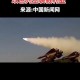 以色列军方总部遭袭,以色列军方总部遭袭了吗
