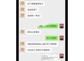 一个班3人成绩屏蔽,为什么禁止学校宣传高考成绩喜榜。难道喜事不让说吗？