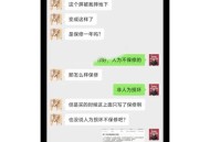 一个班3人成绩屏蔽,为什么禁止学校宣传高考成绩喜榜。难道喜事不让说吗？