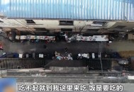 抗癌患者救活面包店,抗癌病人