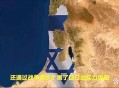 约旦伊拉克关闭领空,叙利亚战斗机攻击约旦国王专机是怎么回事？