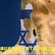 约旦伊拉克关闭领空,叙利亚战斗机攻击约旦国王专机是怎么回事？
