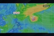 台风白鹿已生成,台风“白鹿”已经生成，你们都知道台风是怎么起名字的吗？