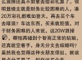 媒人私扣12万彩礼,我给媒人1万彩礼，媒人却只给我对象8千，请问媒人是诈骗吗？