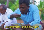 印度兄弟同娶一新娘,印度咖喱五兄弟叫什么？