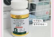 维生素B甩掉坏情绪,维生素b 情绪
