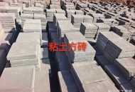 古城墙砖疑遭倒卖,古城墙砖的制作材料有什么？
