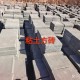 古城墙砖疑遭倒卖,古城墙砖的制作材料有什么？