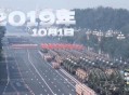 回顾3次阅兵演练画面,回顾3次阅兵演练画面怎么写