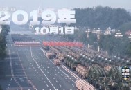 回顾3次阅兵演练画面,回顾3次阅兵演练画面怎么写