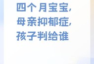 爸爸带娃患产后抑郁,患了产后忧郁症的人长时间一个人带宝宝，会对宝宝有什么影响吗？