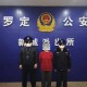 公安局原副局长涉黑,贵州省公安机关对10起涉黑涉恶案件犯罪团伙集中收网, 你怎么看？