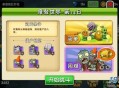与与世界游戏攻略,与世界温暖相拥简谱