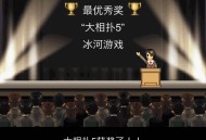 游戏发展国攻略,游戏发展国攻略最强8人职业