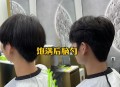 因发量太多剃掉头发,剃后脑勺头发发量会少吗？