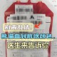 22年来首现小p血型,小p血型是什么血型
