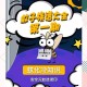 网友家中现白纹伊蚊,灭白纹伊蚊简单有效的方法？