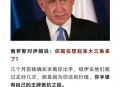 以色列升级戒备状态,如何看待伊朗顶级物理学家遭暗杀后国内反应强烈，以色列驻外使领馆高度戒备、官方回应「不知道谁干的」？