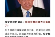 以色列升级戒备状态,如何看待伊朗顶级物理学家遭暗杀后国内反应强烈，以色列驻外使领馆高度戒备、官方回应「不知道谁干的」？