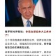 以色列升级戒备状态,如何看待伊朗顶级物理学家遭暗杀后国内反应强烈，以色列驻外使领馆高度戒备、官方回应「不知道谁干的」？