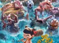 哪吒2网播定档,哪吒2大闹东海今年能上映吗？